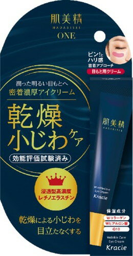 肌美精ONE リンクルケア 密着濃厚アイクリーム 15g 商品説明 『肌美精ONE リンクルケア 密着濃厚アイクリーム 15g』 レチノール誘導体にエラスチン、浸透促進成分などを配合した「浸透型高濃度レチノエラスチン」配合の気になる目もとの...