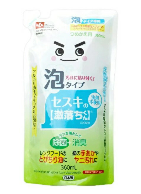 レック 激落ちくん セスキ密着泡スプレー 詰替 360ml 商品説明 『レック 激落ちくん セスキ密着泡スプレー 詰替 360ml』 セスキの激落ちくんが泡タイプになりました！泡が汚れに密着して汚れを落とす。 界面活性剤を不使用なので、二度拭き不要。 アルカリ電解水とセスキ炭酸ソーダの力で汚れを落として、除菌＋消臭します。 汚れに貼り付く泡タイプなので、レンジフードや壁等の傾斜面への掃除の使用も便利。 水拭きでは取れない汚れをアルカリイオン（マイナスイオン）が包み込んで浮かせて落とすクリーナーです。 詰め替え用。 液性：アルカリ性 ◆使えないもの 水拭きできないもの、漆器、皮革類、絹製品、金箔、アルミ、銅、真鍮、貴金属、宝石類、眼鏡、ニス塗りのもの、表面加工された家具、自動車の塗装面、油や熱等で劣化した塗装面、テレビ・パソコンの画面。 【レック 激落ちくん セスキ密着泡スプレー 詰替 360ml　詳細】 原材料など 商品名 レック 激落ちくん セスキ密着泡スプレー 詰替 360ml 原材料もしくは全成分 アルカリ電解水、セスキ炭酸ソーダ、エタノール、増粘剤 内容量 360ml サイズ 幅12×奥行6×高さ21cm 原産国 日本 販売者 レック ご使用方法 必ず「レック セスキの激落ちくん 密着泡スプレー 洗剤 400ml」のスプレーボトルに詰め替えてください。 ご使用上の注意 頑固な油汚れ、古い汚れ、こびりついた汚れ、機械油等は落ちません。 ※メーカーの都合により、パッケージ・仕様等は予告なく変更になる場合がございます。 広告文責 株式会社プログレシブクルー072-265-0007 区分 日用品【5個セット】 レック 激落ちくん セスキ密着泡スプレー 詰替 360ml×10個セット