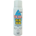 【10個セット】 エルモ 手指・皮膚の洗浄消毒スプレー 83ml×10個セット 【正規品】【指定医薬部外品】