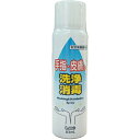 【5個セット】 エルモ 手指・皮膚の洗浄消毒スプレー 83ml×5個セット 【正規品】【指定医薬部外品】