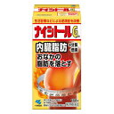 【第2類医薬品】【3個セット】 ナイシトールGa 168錠×3個セット 【正規品】
