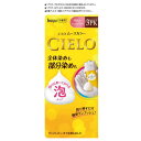 シエロ ムースカラー 3PK 明るいピンクブラウン 1セット【正規品】(4)