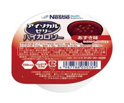 【10ケース】ネスレ アイソカルゼリー ハイカロリー あずき味 66g×24個入 1ケース×10個セット 【正規品】 ※軽減税率対象品