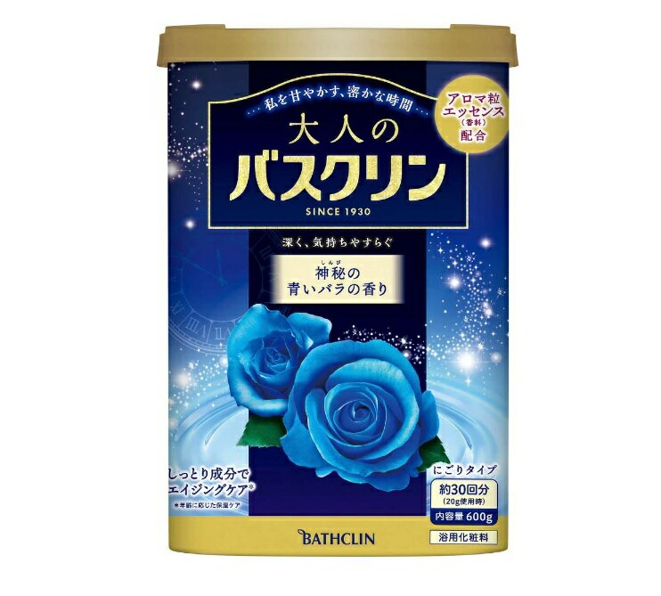 バスクリン 大人のバスクリン 神秘の青いバラの香り 600g【正規品】