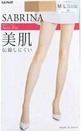 【5個セット】 グンゼ サブリナ Acti-Fit 美肌 ナチュラルベージュ M〜L×5個セット 【正規品】