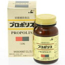【48個セット】【1ケース分】プロポリス 150粒×48個セット 1ケース分【正規品】 ※軽減税率対象品