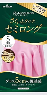 【5個セット】ナイスハンドさらっとタッチセミロング S パールピンク×5個セット【正規品】 1