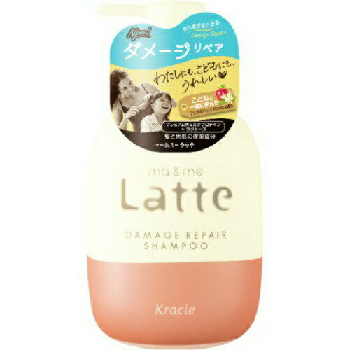 マー＆ミー　ダメージリペア　シャンプー 490mL【正規品】