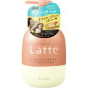 【3個セット】マー&ミー ダメージリペア コンディショナー 490g×3個セット【正規品】