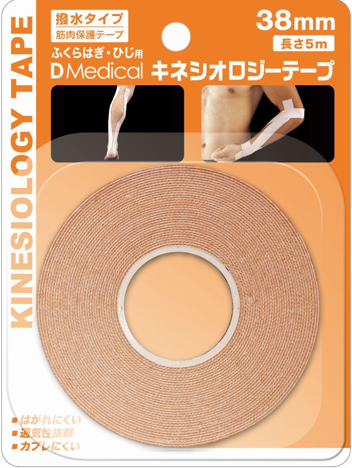 ドーム キネシオロジーテープ撥水タイプ38mm Dmedical 