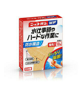 【5個セット】 ニッコーバンWP 指先 サイズ No.513(10枚入)×5個セット 【正規品】