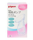 【24個セット】【1ケース分】 ピジョン 母乳ポンプ 手しぼり&フィットさく乳 1個入 ×24個セット 1ケース分 【正規品】【k】【k】【mor】【ご注文後発送までに2週間前後頂戴する場合がございます】