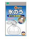 【3個セット】オカモト 氷のう 安定型 1個×3個セット 【正規品】【mor】【ご注文後発送までに2週間前後頂戴する場合がございます】(4)