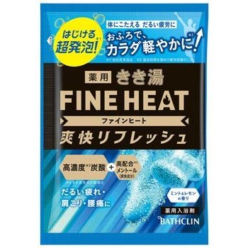 商品説明 『きき湯 ファインヒート爽快リフレッシュ ミント＆レモンの香り(50g）』 ◆健康爽快入浴で、汗ばむ季節の現代人の健康をサポートする炭酸入浴剤です。 ◆温泉科学とメントールを組み合わせた「プレミアム爽快処方」です。 ◆はじける「超発泡」(メーカー従来品比) ◆ツブが浴槽の底から強くわき上がるように勢いよく発泡し、炭酸ガスがすばやくお湯に溶け込みます。炭酸ガスがお湯に溶け込んだあとの入浴が効果的です。 ◆浴槽の湯量にあわせて使用量を調節できます。 　詳細 原材料など 商品名 きき湯 ファインヒート爽快リフレッシュ ミント＆レモンの香り(50g） 原材料もしくは全成分 有効成分：炭酸水素Na、炭酸Na、乾燥硫酸ナトリウム その他の成分：コハク酸、DL-リンゴ酸、フマル酸、メントール、POE(カプリル・カプリン酸)グリセリル、PEG(120)、DPG、エチレンジアミンテトラPOE・POP、PVP、無水ケイ酸、香料、青1 保存方法 ・乳幼児の手の届く所や直射日光の当たる場所、高温・多湿の所に置かない。 ・開封後はすぐに使用する。 内容量 50g 販売者 バスクリン 102-0073 東京都千代田区九段北4-1-7 効能 効果 疲労回復、肩のこり、腰痛、冷え症、あせも、しっしん、にきび、荒れ性、うちみ、くじき、神経痛、リウマチ、しもやけ、痔、ひび、あかぎれ、産前産後の冷え症 ご使用方法 ・お風呂のお湯100Lに約25gの割合でツブ剤を溶かしてから入浴します。 ※発泡中に顔を湯面に近づけると、まれにせき込む場合があります。 ご使用上の注意 ★使用上の注意 ・メントールの刺激に弱い方は使用を控える。 ・本品は食べられない。 ・皮フ又は体質的に異常がある場合は、医師に相談の上使用する。 ・使用中や使用後、皮フに発疹、発赤、かゆみ、刺激感等の異常が現れた場合、使用を中止し、皮フ科医に相談する。使い続けると症状が悪化することがある。 ・万一大量に飲み込んだ場合は、水を飲ませる等の処置をし、医師に相談する。 ・入浴時、浴槽でのすべりに注意する。 ・本品と他の入浴剤の併用は避ける。 ・入浴以外の用途には使用しない。 ・浴槽の汚れは早めに浴槽用洗剤で落とす。時間がたつと落ちにくくなり入浴剤の色素が付着して色がつくことがある。 ・本品には浴槽・風呂釜をいためるイオウは入っていない。 ・湯面に油膜が見える場合もあるが、配合成分であり、品質上問題ない。 ・一部の溶け残りが生じる場合もあるが、湯をかき混ぜるときれいに溶ける。 ・入浴剤を溶かしたお湯を追いだきすると、ごくまれに配管や風呂釜の汚れが出てくることがある。 ★残り湯について ・残り湯は洗濯に使用できるが、すすぎとつけおきは清水で行うこと。ただし次の衣料には使用しない。着色する場合がある。 (1)柔軟仕上げを強く掛けた衣料 (2)おろしたてや大切な衣料 ・残り湯には無機塩が多く含まれるので、鉢植えや大切な植物への水やりに使わない。 原産国 日本 広告文責 株式会社プログレシブクルー072-265-0007 区分 日用品【72個セット】【1ケース分】 きき湯 ファインヒート爽快リフレッシュ ミント＆レモンの香り(50g）×72個セット　1ケース分