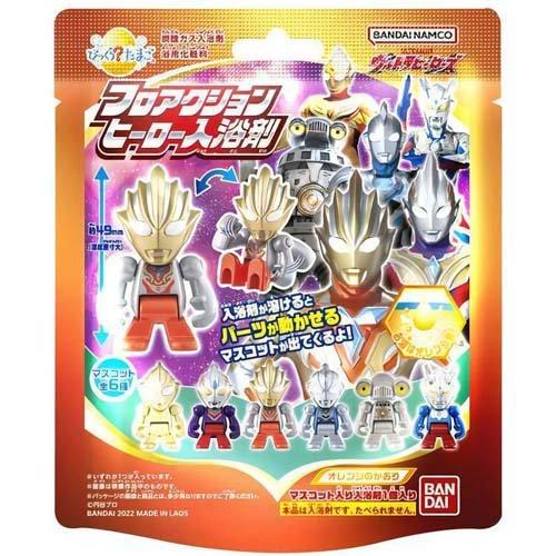 【5個セット】バンダイ びっくら？たまご ウルトラヒーローズ フロアクションヒーロー2 入浴剤×5個セット 【正規品】