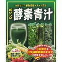 【3個セット】 ジャパンギャルズSC 　 おいしい酵素青汁　 3g×24包×3個セット 【正規品】 ※軽減税率対象品