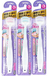 エビス グランツ 舌クリーナー やわらかめ 1本入【正規品】【mor】【ご注文後発送までに2週間前後頂戴する場合がございます】【t-16】