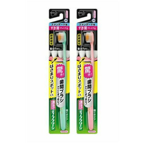 【5個セット】花王 ディープクリーン ハブラシ すき間プレミアム スタンダード幅 やわらかめ(1本)×5個セット 【正規品】 【5個セット】花王 ディープクリーン ハブラシ すき間プレミアム スタンダード幅 やわらかめ(1本)×5個セット 【正規品】