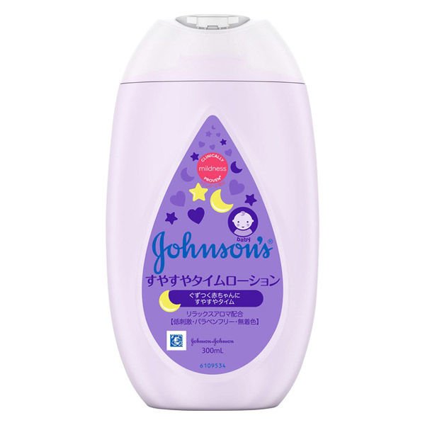 【3個セット】ジョンソン すやすやタイムローション(300ml)×3個セット 【正規品】【k】【mor】【ご注文後発送までに1週間前後頂戴する場合がございます】【t-2】