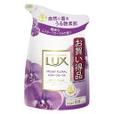 商品説明 『LUX ボディソープ ムスキーフローラル つめかえ用(300g）』 ◆浸透(※1)ケア処方で自然に香る、うる艶素肌へ ◆プレミアムゴールドヒアルロン酸オイル(※2)(保湿成分)配合 ◆エッセンシャルオイル(香り成分)配合の自然なフローラルの香りをまとい、内側からも輝く。フローラルエキス(※3 保湿成分)配合 ◆上質な泡でやさしく洗い上げます。 ◆きっと見つかる。あなたの香り。 ◆繊細なムスキーフローラルの香り (香料配合) ※1 角質層まで ※2 ホホバ種子油、ヒアルロン酸ヒドロキシプロピルトリモニウム、加水分解ヒアルロン酸 ※3 バラエキス 　詳細 原材料など 商品名 LUX ボディソープ ムスキーフローラル つめかえ用(300g） 原材料もしくは全成分 水、ミリスチン酸、ラウリン酸、水酸化K、塩化K、パルミチン酸、ラウレス硫酸Na、ジステアリン酸グリコール、香料、グリセリン、ホホバ種子油、ヒアルロン酸ヒドロキシプロピルトリモニウム、加水分解ヒアルロン酸、コチョウランエキス、ハス花油、パルマローザ油、アーモンド油、ハッカ葉油、ガリカバラ花エキス、ソケイ花エキス、セリシン、PEG-40水添ヒマシ油、コカミドプロピルベタイン、ヒドロキシプロピルメチルセルロース、PG、クエン酸、EDTA-4Na、BHT、エチドロン酸、水酸化Na、フェノキシエタノール、ピロクトンオラミン 内容量 300g 販売者 ユニリーバ 153-8578 東京都目黒区上目黒2-1-1 ご使用上の注意 ・肌に傷・はれもの・湿疹等、異常があるときは使用しない。 ・赤み・はれ・かゆみ・刺激等の異常が現れたときは、使用を中止し、皮ふ科医等に相談する。そのまま使用を続けると症状が悪化することがある。 ・目に入ったときは、こすらずにすぐ洗い流す。 ・極端に高温・低温になる場所や直射日光のあたる場所には置かないでください。 原産国 日本 広告文責 株式会社プログレシブクルー072-265-0007 区分 日用品　×3個セット