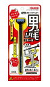【3個セット】フェザー 2WAYボディヘアトリマー カミソリ 1本入×3個セット 【正規品】【k】【mor】【ご注文後発送までに2週間前後頂戴する場合がございます】【t-6】