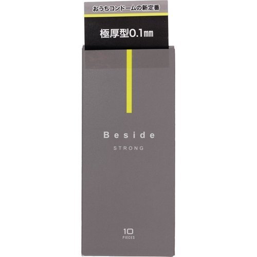 不二ラテックスBesideコンドーム ストロング(10個入) 【正規品】【k】【ご注文後発送までに1週間前後頂戴する場合がございます】ビ サイド