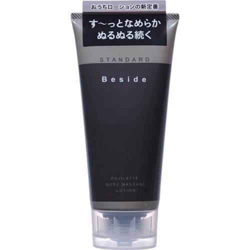 【即納】Beside　ローション スタンダード(180ml) 数量限定　 不二ラテックス 【正規品】　ビ　サイド