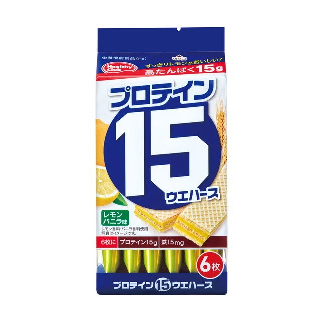 商品説明 『ヘルシークラブ プロテイン15ウエハース レモンバニラ味(6枚入）』 ◆6枚にプロテイン15g＆鉄15mg配合。 ◆レモンバニラ味。 　詳細 栄養成分 ★2枚(17.8g)当たり エネルギー 99kcal たんぱく質 5.0g 脂質 6.1g、 炭水化物 6.1g 食塩相当量 0.23g 鉄 5mg 原材料など 商品名 ヘルシークラブ プロテイン15ウエハース レモンバニラ味(6枚入） 原材料もしくは全成分 小麦粉(国内製造)、植物油脂、大豆たんぱく、砂糖、脱脂粉乳、レモン果汁パウダー、卵、食塩、澱粉／香料、乳化剤、ピロリン酸鉄、膨張剤、甘味料(アセスルファムK)、着色料(カロチノイド)、酸味料 保存方法 ・直射日光、高温多湿を避けて保存してください。 内容量 6枚入 販売者 ハマダコンフェクト 675-0023 兵庫県加古川市尾上町池田850-68 保健機能食品表示 ・鉄は、赤血球を作るのに必要な栄養素です。 基準値に占める割合 ・1日当たりの摂取目安量に含まれる機能に関する表示を行っている栄養成分の量が栄養素表示基準値(2015)(18歳以上、基準熱量2200kcal)に占める割合：鉄73％ 1日あたりの摂取目安量 2枚 ご使用方法 ・一日当たり2枚を目安にお召し上がりください。 アレルギー物質 小麦、卵、乳、大豆 ご使用上の注意 ・本品は多量摂取により疾病が治癒したり、より健康が増進するものではありません。1日の摂取目安量を守ってください。 ・食生活は、主食、主菜、副菜を基本に、食事のバランスを。 ・本品は、特定保健用食品と異なり、消費者庁長官による個別審査を受けたものではありません。 ・落花生を含む製品と共通の設備で製造しています(特定原材料について記載しています)。 ・開封後はなるべく早めにお召し上がりください。 ・小さなお子様がお召し上がりの際は、のどに詰まらせないようご注意ください。 原産国 日本 広告文責 株式会社プログレシブクルー072-265-0007 区分 食品ヘルシークラブ プロテイン15ウエハース レモンバニラ味(6枚入）　