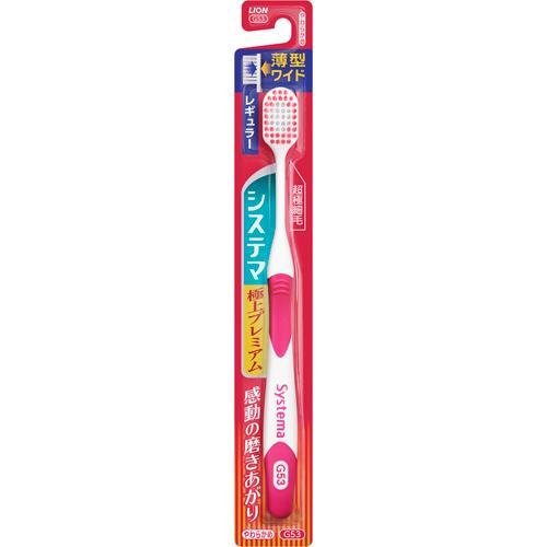 【120個セット】【1ケース分】 システマ ハブラシ 極上プレミアム レギュラー やわらかめ(1本)×120個セット 1ケース分 【正規品】【dcs】 【120個セット】【1ケース分】 システマ ハブラシ 極上プレミアム レギュラー やわらかめ(1本)×120個セット 1ケース分 【正規品】【dcs】