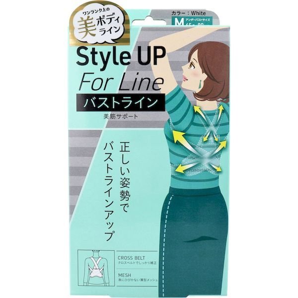 【10個セット】Style UP F