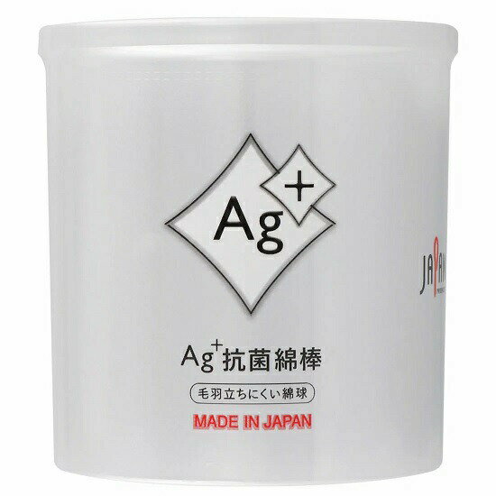 平和メディク Ag+ 抗菌綿棒 160本入　アウトレット【正規品】