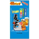 山本漢方 ビタミン麦茶(8g×48包入) ※軽減税率対象品