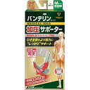 【10個セット】コーワ バンテリン 加圧サポーター ひざ専用 固定タイプ ホワイト ふつう Mサイズ 1枚入×10個セット 【正規品】(4)