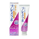 【5個セット】第一三共ヘルスケア ブレスラボ マルチ+歯周ケア マイルドミント 90g×5個セット 【正規品】(4)