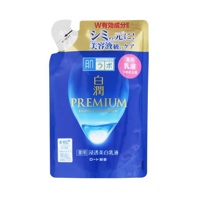 【10個セット】肌ラボ 白潤プレミアム 薬用 浸透美白乳液つめかえ用(140ml)×10個セット 【正規品】