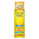 【3個セット】メラノCC 薬用 しみ対策美白化粧水(170ml)×3個セット 【正規品】【t-5】