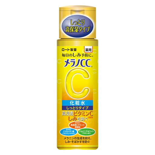 メラノCC 薬用 しみ対策美白化粧水 しっとりタイプ(170ml)【正規品】 メラノCC 薬用 しみ対策美白化粧水 しっとりタイプ(170ml)【正規品】