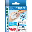 【3個セット】FCステラーゼ 不織布タイプ Sサイズ(14枚入) ×3個セット 【正規品】【k】【mor】【ご注文後発送までに1週間前後頂戴する場合がございます...