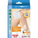 【3個セット】FCステラーゼ 不織布タイプ Lサイズ(10枚入)×3個セット 【正規品】【k】【mor】【ご注文後発送までに1週間前後頂戴する場合がございます】