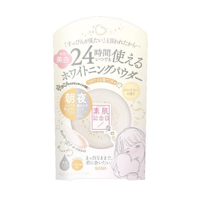 素肌記念日 スキンケア 【5個セット】サナ 素肌記念日 薬用美白 スキンケアパウダー WT(10g)×5個セット 【正規品】