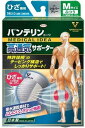 【3個セット】コーワ バンテリン サポーター 高通気タイプ ひざ専用 ふつう Mサイズ シルバーグレー 左右共用 1枚入 ×3個セット 【正規品】(4)