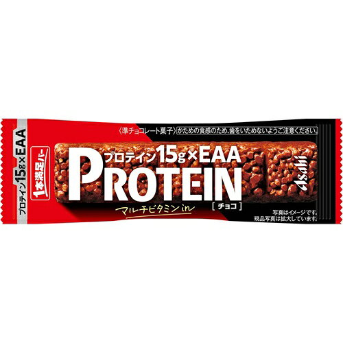 1本満足バー　プロテインチョコ　(シリアルチョコ） 商品説明 『1本満足バー　プロテインチョコ　(シリアルチョコ）』 手軽にたっぷりプロテインが摂れるシリアルタイプのチョコレートバーです。カカオが香るミルクチョコを使用し、プロテイン入りとは思えない美味しさを実現。レーズンの爽やかな酸味がアクセント！大豆パフのザクザク食感が楽しめます。プロテイン15g・必須アミノ酸9種・ビタミン5種を配合。 【1本満足バー　プロテインチョコ　(シリアルチョコ）　詳細】 原材料など 商品名 1本満足バー　プロテインチョコ　(シリアルチョコ） 原材料もしくは全成分 大豆パフ(大豆たん白、でん粉、植物油脂)、砂糖、ホエイたん白、カカオマス、全粉乳、植物油脂、ココアバター、大豆加工品、レーズン、乳糖、グルコマンナン、酵母エキス/トレハロース、炭酸Ca、乳化剤、ロイシン、香料、リジン、バリン、イソロイシン、スレオニン、V.E、フェニルアラニン、メチオニン、ヒスチジン、V.B6、V.B2、トリプトファン、V.B1、V.B12 販売者 アサヒグループ食品株式会社 東京都渋谷区恵比寿南二丁目4番1号 お客様相談室　電話:0120-630611 広告文責 株式会社プログレシブクルー072-265-0007 区分 食品1本満足バー　プロテインチョコ　(シリアルチョコ）×3個セット　