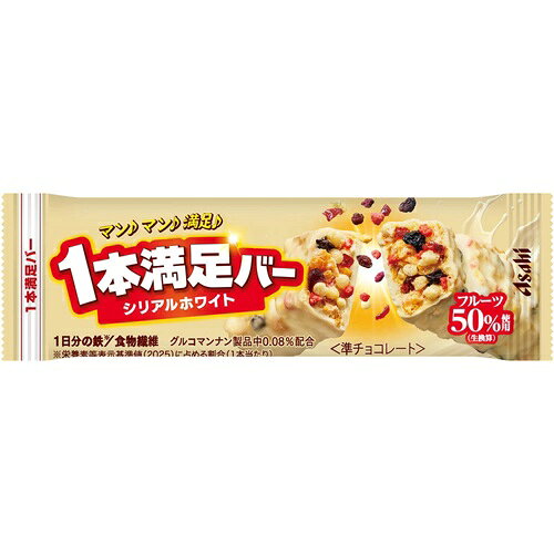 【10個セット】 アサヒ 1本満足バー シリアルホワイト(37g)×10個セット【正規品】※軽減税率対象品
