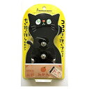 【5個セット】ジャパンギャルズ ニャンコロボール ブラック 全身ほぐし器 1個入×5個セット 【正規品】