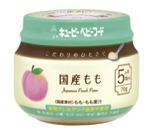 【5個セット】キューピーベビーフード こだわりのひとさじ 国産もも(70g)×5個セット 【正規品】【k】【ご注文後発送までに1週間前後頂戴する場合がございます】 ※軽減税率対象品 【5個セット】キューピーベビーフード こだわりのひとさじ 国産もも(70g)×5個セット 【正規品】【k】【ご注文後発送までに1週間前後頂戴する場合がございます】 ※軽減税率対象品