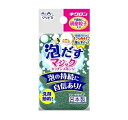 【5個セット】 キクロン クリピカ 泡だすマジックキッチンスポンジ ハード 1個入×5個セット 【正規品】