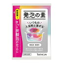 【3個セット】バスクリン 発泡の素 個包装(40g)×3個セット 【正規品】