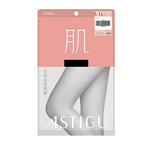 【3個セット】アツギ アスティーグ 肌 ブラック L-LL 1足入×3個セット 【正規品】 【3個セット】アツギ アスティーグ 肌 ブラック L-LL 1足入×3個セット 【正規品】
