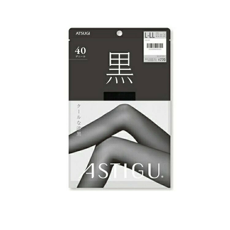 【5個セット】アツギ アスティーグ 黒 40デニール ディープブラック L-LL 1足入×5個セット　【正規品】