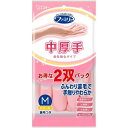 【10個セット】エステー ファミリー ビニール 手袋 中厚手 指先強化 Mサイズ 2双パック 掃除 洗濯 食器洗い用(1セット)×10個セット 【正規品】【k】...